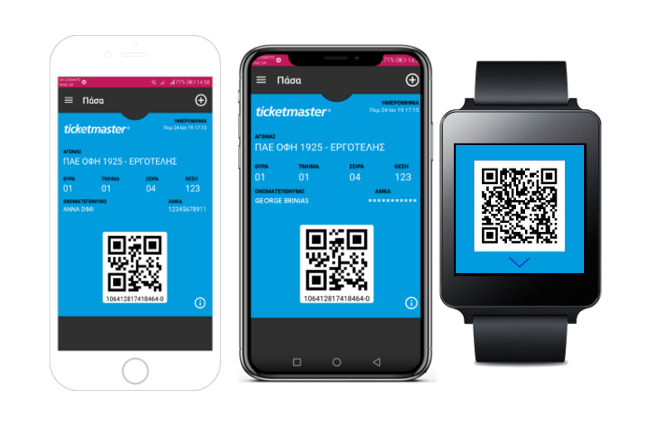 Digital Ticket: “Ticket-Wallet”