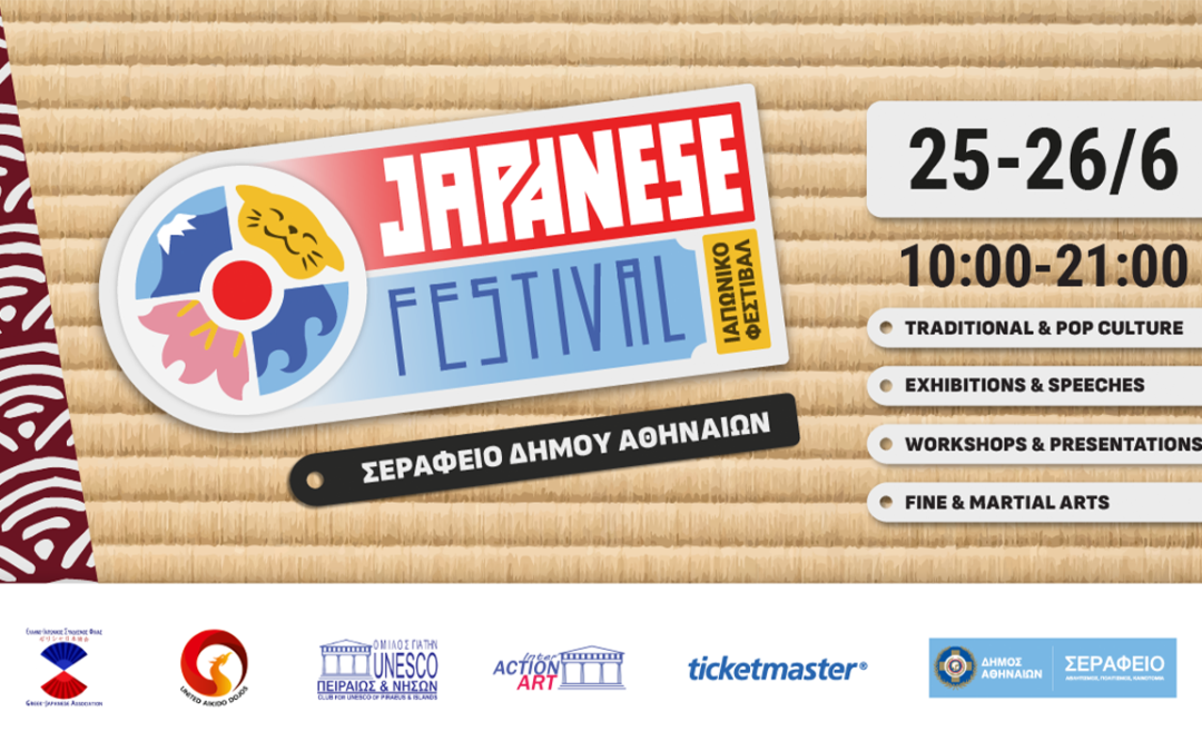 Japanese festival is back in 1 month!